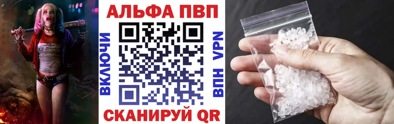 Наркотические вещества Беслан Канабис  Мефедрон  A-PVP  ГАШ 