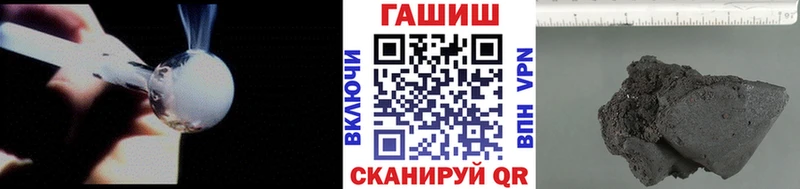 Гашиш Cannabis  Беслан 