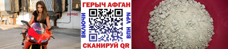 купить наркоту  Беслан  ГЕРОИН гречка 