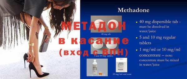 метадон Алексин