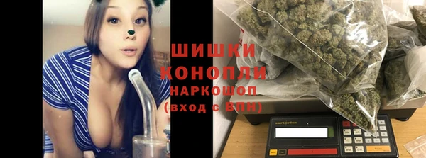метамфетамин Аркадак