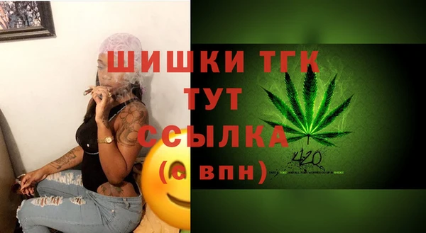 метамфетамин Аркадак