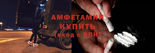 бутик Армянск