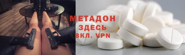 метамфетамин Аркадак
