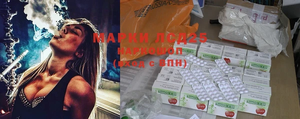 MDMA Алексеевка