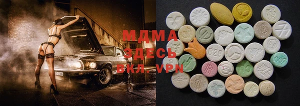 MDMA Алексеевка
