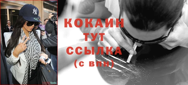 Альфа ПВП Саяногорск