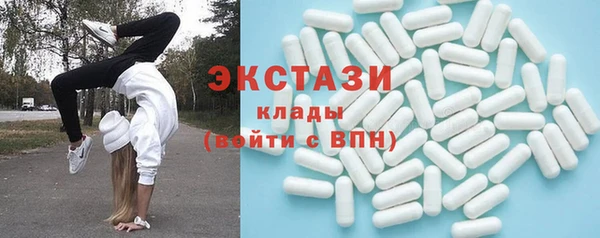 экстази Алзамай