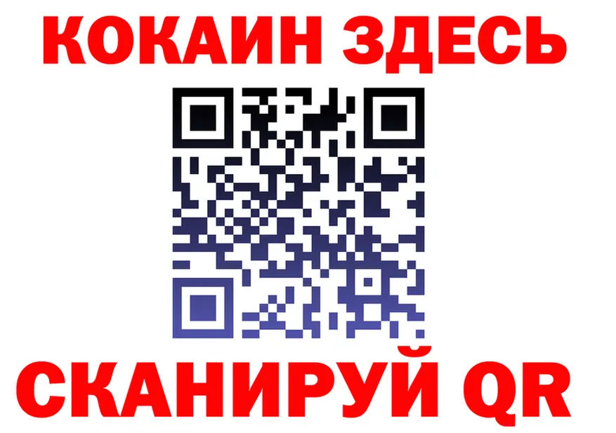 Магазин наркотиков  формула Беслан