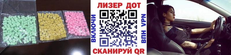 Лсд 25 экстази ecstasy  Беслан 