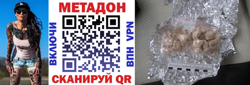 omg зеркало  Беслан  МЕТАДОН VHQ 
