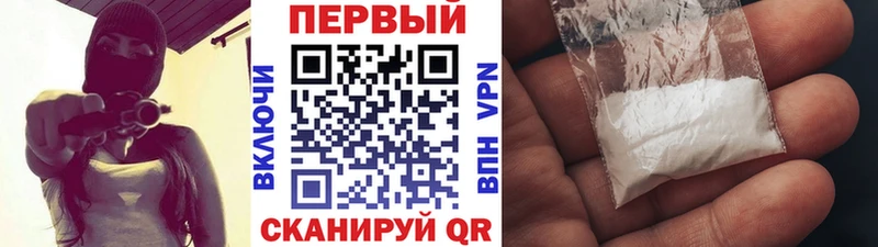 МЕТАМФЕТАМИН винт  OMG ТОР  Беслан 